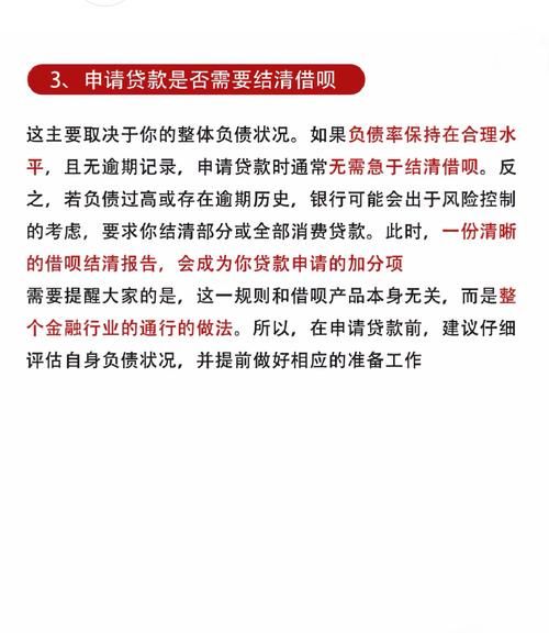 企业向银行贷款借款凭证的重要性与影响