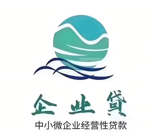 信保融资助力企业贷款,开启企业发展新引擎 信保融资助力企业贷款,开启企业发展新引擎