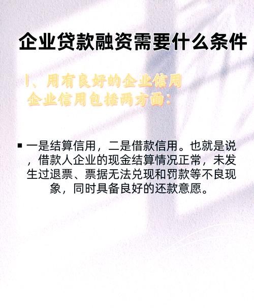 惠州宜信贷款公司的贷款情况深度解析
