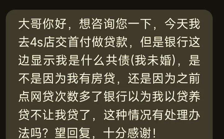警惕!惠州二手房首付贷款中的那些陷阱 警惕!惠州二手房首付贷款中的那些陷阱