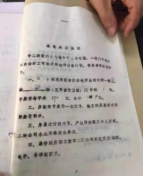 土地抵押引发的房产证办理难题及解决之道