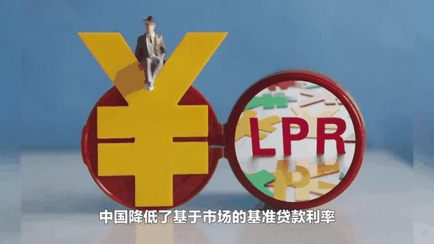 惠州购房贷款利率下调吗?市场动态与影响因素分析 惠州购房贷款利率下调吗?市场动态与影响因素分析