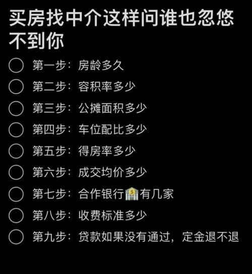 惠州二手房贷款公司推荐，助力深圳购房者