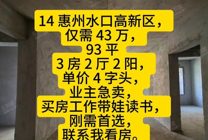 惠州水口贷款公司地址大揭秘