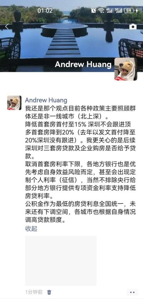 惠州房贷转深圳贷款政策,机遇与挑战并存 惠州房贷转深圳贷款政策,机遇与挑战并存