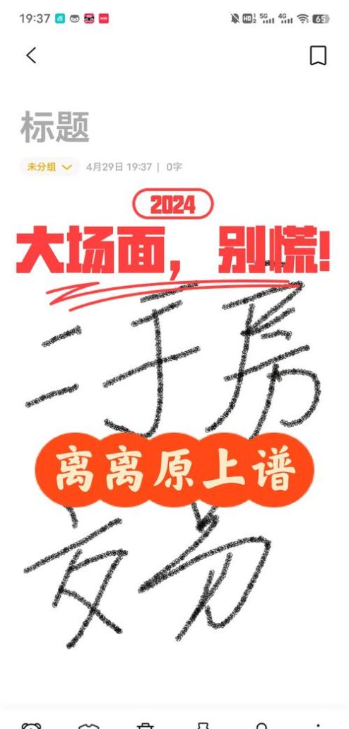 二手房中介的那些事儿 二手房中介的那些事儿