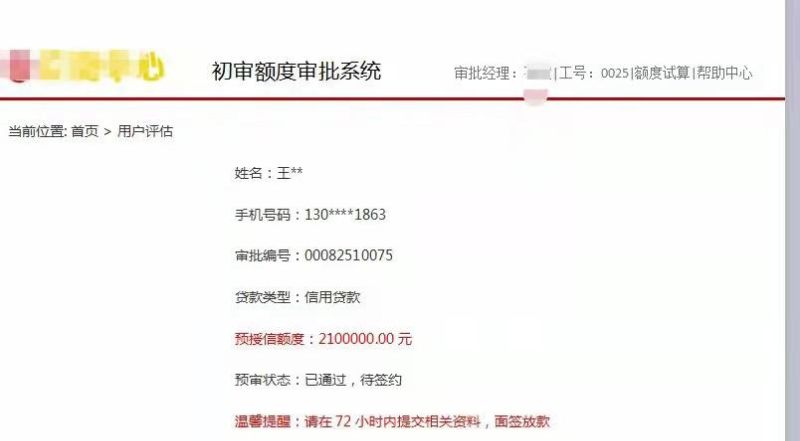 惠州银行贷款情况大揭秘,暂停贷款是否属实? 惠州银行贷款情况大揭秘,暂停贷款是否属实?