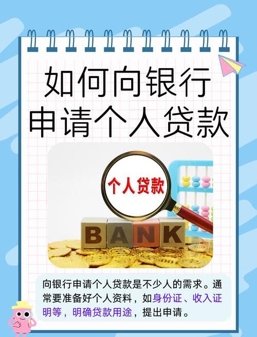 企业向银行贷款,银行的正确做法 企业向银行贷款,银行的正确做法