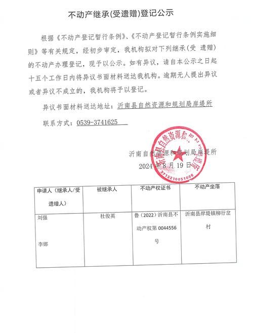哈尔滨房产的无抵押证明 哈尔滨房产的无抵押证明