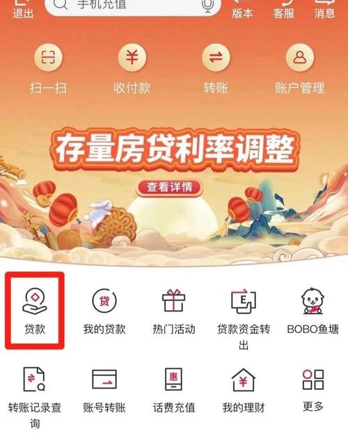 企业银行贷款使用限制全解析 企业银行贷款使用限制全解析
