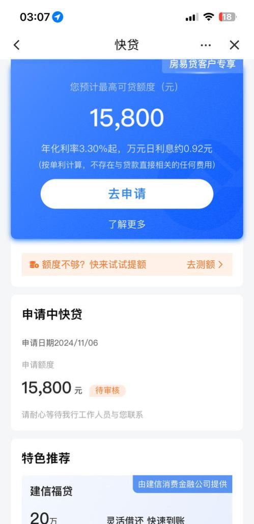 探索最新企业信用贷款口子 探索最新企业信用贷款口子