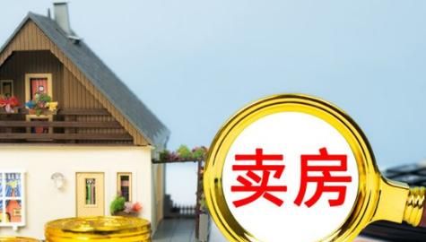 二手房中介的那些事儿