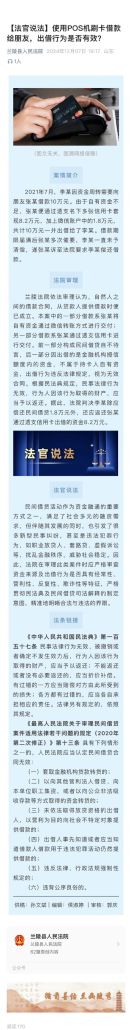 深圳企业信用贷款服务费，你需要知道的一切