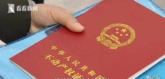 警惕!中介售卖有抵押房产证房子的风险与应对 警惕!中介售卖有抵押房产证房子的风险与应对