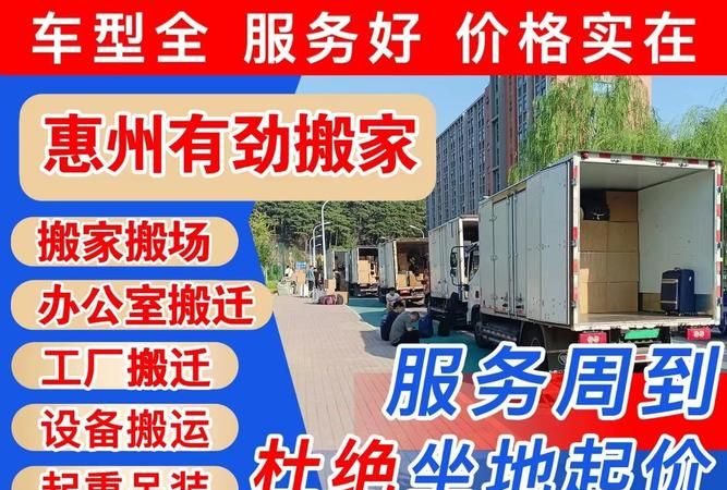 惠州陈江贷款公司电话号码的相关解读 惠州陈江贷款公司电话号码的相关解读