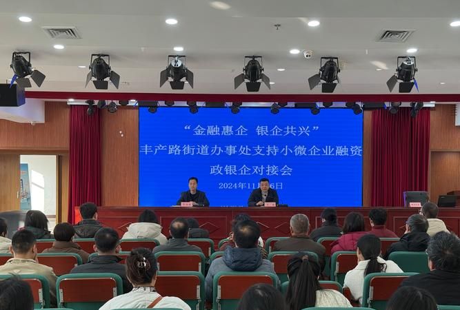 北京抵押企业贷款专业平台——助力企业发展的金融桥梁