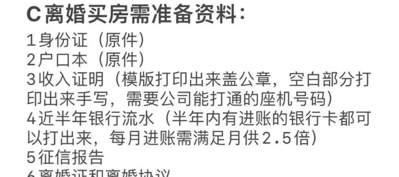 惠州贷款买房怎么样?深度解析惠州房产市场与贷款购房策略 惠州贷款买房怎么样?深度解析惠州房产市场与贷款购房策略