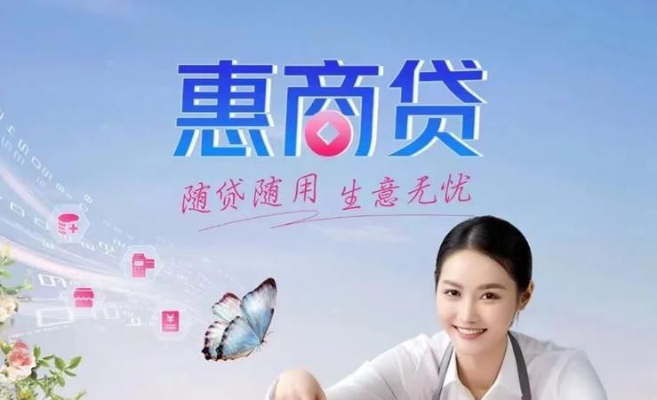 惠州精英贷款,助力惠州精英实现梦想与发展 惠州精英贷款,助力惠州精英实现梦想与发展
