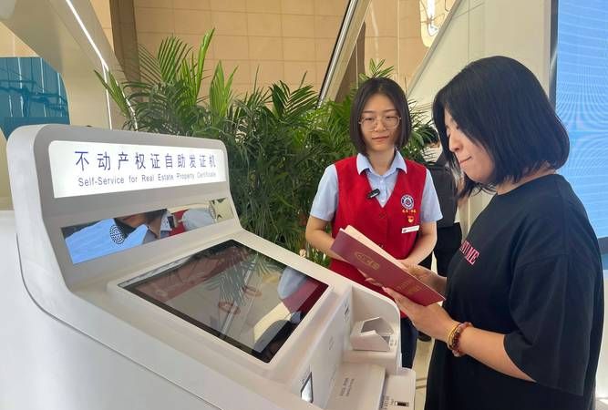 办理抵押后房产证去哪儿了?一文为你说清楚 办理抵押后房产证去哪儿了?一文为你说清楚