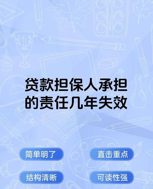 保理公司助力企业贷款担保,机遇与挑战并存 保理公司助力企业贷款担保,机遇与挑战并存