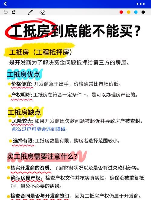 二手房中介如何帮助岳阳县小微企业贷款担保公司员工解决住房问题 二手房中介如何帮助岳阳县小微企业贷款担保公司员工解决住房问题
