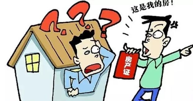 房产证借给别人抵押可以挂失吗?深度解析与相关注意事项 房产证借给别人抵押可以挂失吗?深度解析与相关注意事项