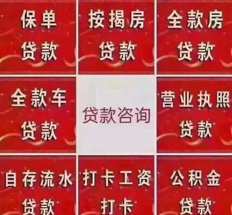 中小企业信用贷款可以最多贷多少 中小企业信用贷款可以最多贷多少