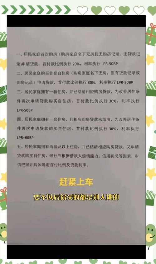 二手房中介眼中的银行贷款给企业的审核标准 二手房中介眼中的银行贷款给企业的审核标准