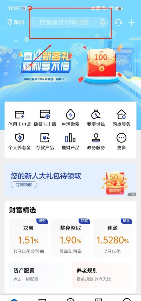 房产证抵押利息计算器,房产融资的实用工具 房产证抵押利息计算器,房产融资的实用工具