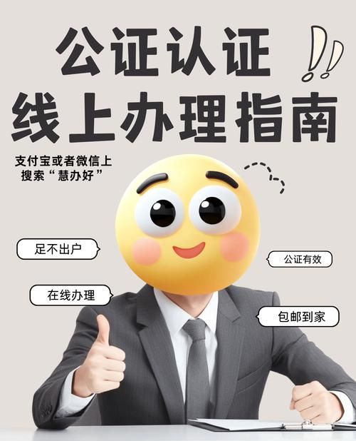 为什么办理房产抵押需要公证 为什么办理房产抵押需要公证