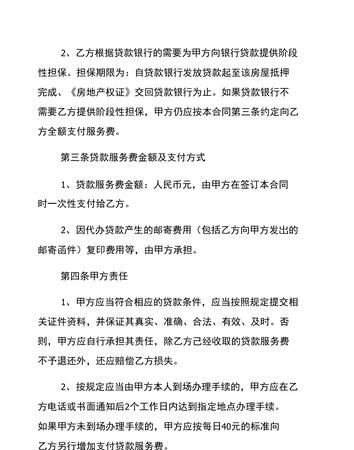惠州二手房中介的那些事儿与惠州摩托贷款公司的探索 惠州二手房中介的那些事儿与惠州摩托贷款公司的探索