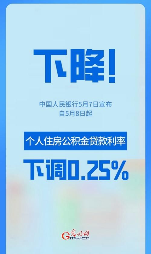 惠州公积金夫妻贷款利率,为家庭购房提供有力支持 惠州公积金夫妻贷款利率,为家庭购房提供有力支持