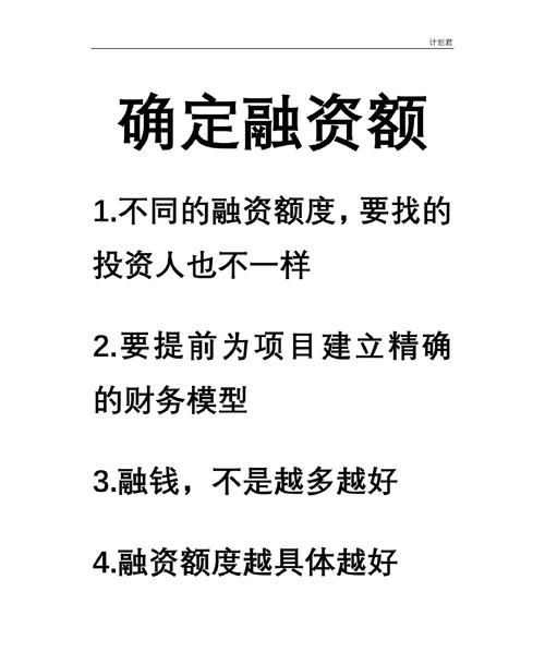个人与企业贷款融资全解析,种类、特点与选择策略 个人与企业贷款融资全解析,种类、特点与选择策略