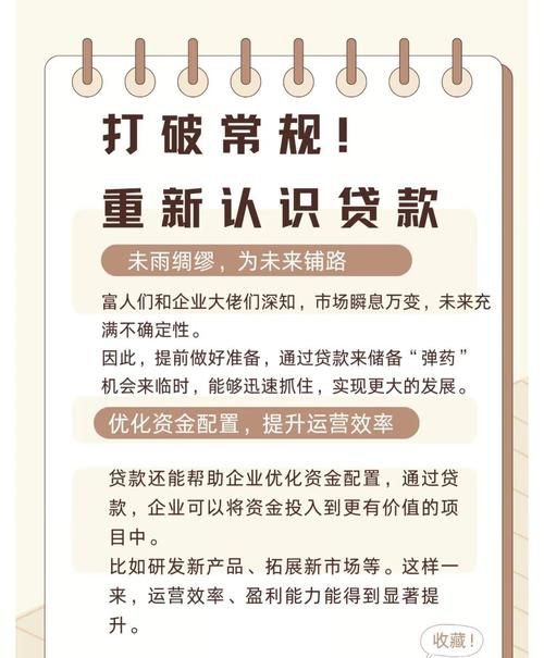惠州民间小额贷款公司,金融服务的多元探索与挑战 惠州民间小额贷款公司,金融服务的多元探索与挑战