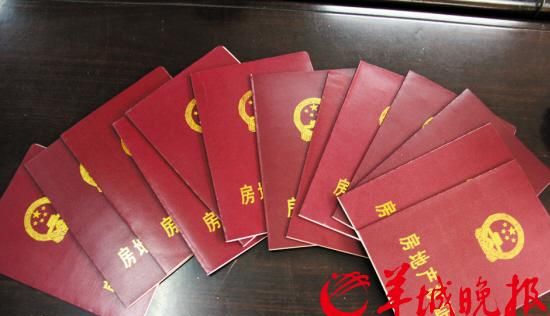 父亲的房产证抵押之困