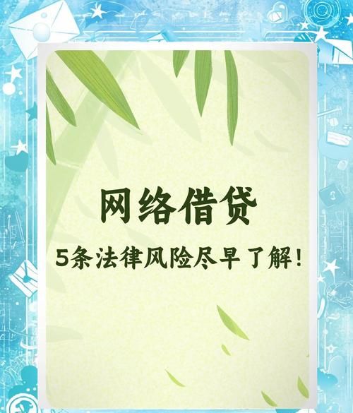 警惕贷款企业重大风险，金融领域的潜在危机与应对策略