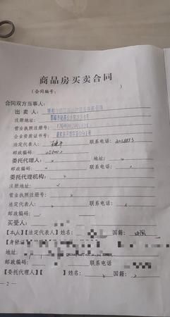房产证抵押到期未撤销是否影响房屋买卖? 房产证抵押到期未撤销是否影响房屋买卖?