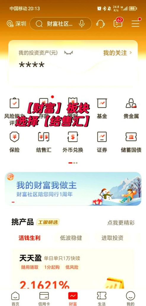 在韩国企业银行贷款全攻略 在韩国企业银行贷款全攻略