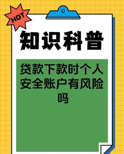 警惕!国有企业违规使用贷款资金的现象及危害 警惕!国有企业违规使用贷款资金的现象及危害