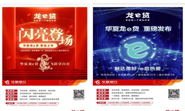 企业感谢银行贷款的真挚之言 企业感谢银行贷款的真挚之言