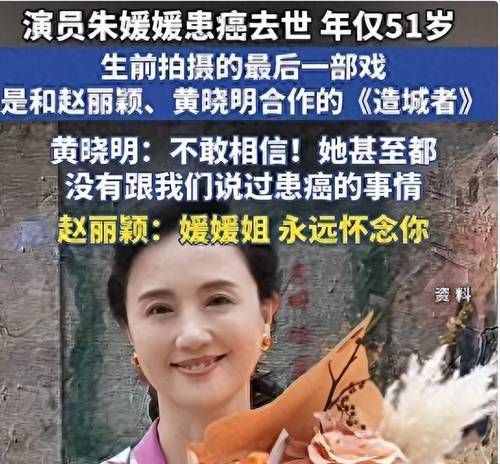 房产抵押背后的坚韧与希望,女强人抗癌之路 房产抵押背后的坚韧与希望,女强人抗癌之路