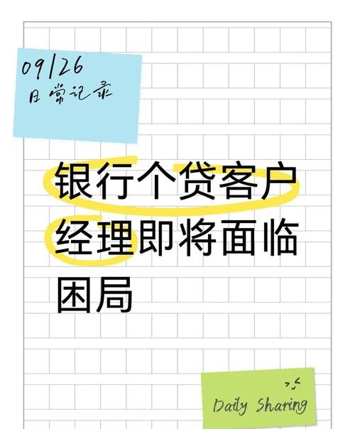 企业获120万元银行贷款,机遇与挑战并存 企业获120万元银行贷款,机遇与挑战并存