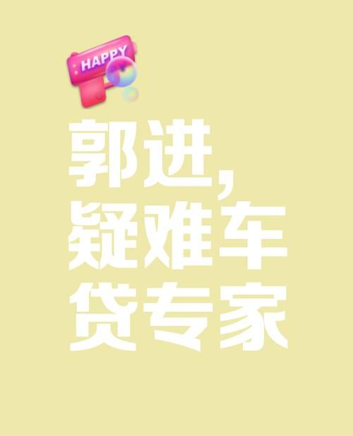 按揭车贷款与惠州买房,机遇与挑战并存 按揭车贷款与惠州买房,机遇与挑战并存