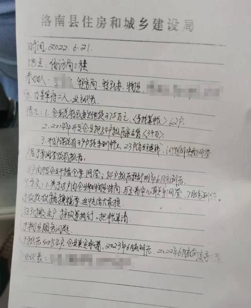 没办房产证的房子能否二次抵押？二手房中介深度解析