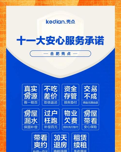 在惠州寻找红本房产贷款的理想之选——二手房中介的专业服务 在惠州寻找红本房产贷款的理想之选——二手房中介的专业服务