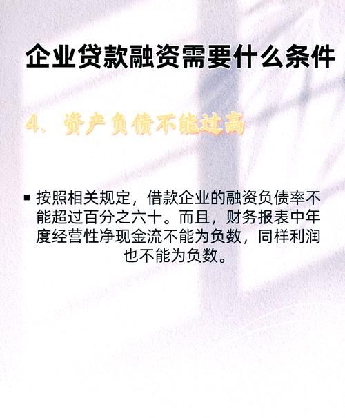 企业银行贷款补贴全解析,机遇与挑战并存 企业银行贷款补贴全解析,机遇与挑战并存