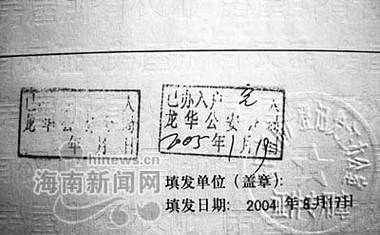 房产证抵押取消盖章全攻略 房产证抵押取消盖章全攻略