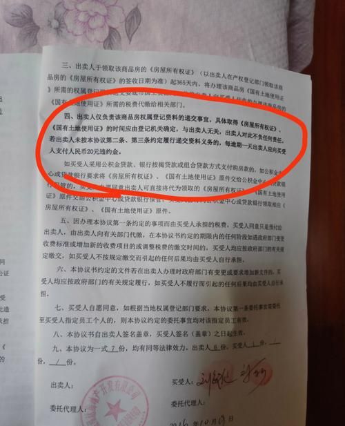 公司房产证抵押办理全攻略 公司房产证抵押办理全攻略