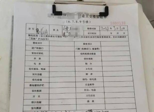 银行抵押房产证丢失能补办吗 银行抵押房产证丢失能补办吗