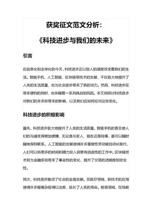 惠州乐美科技贷款，机遇与挑战并存